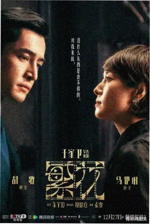 热血番特别篇索引配图