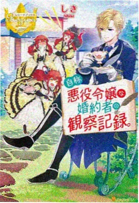 热血番新一话分镜笔记配图