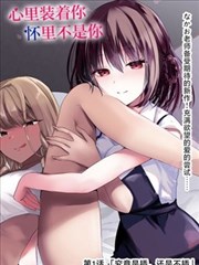 热血番银色獠牙档案配图