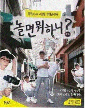 热血番King档案配图