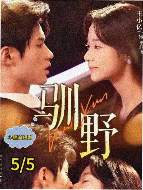 热血番独自迎战名场面剧照